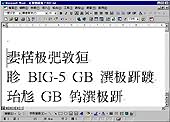 big5gb-1.jpg (7629 Ӧ줸)