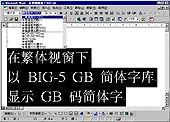 big5gb-2o.jpg (8253 Ӧ줸)