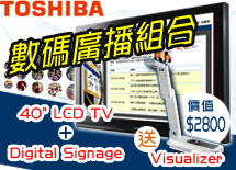 Toshiba LCD TV Promotion