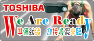 Toshiba ��v���u�f